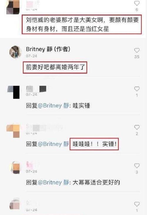 杨幂刘恺威已离婚两年？婚戒已被摘除，知情人士侧面证实献实锤！