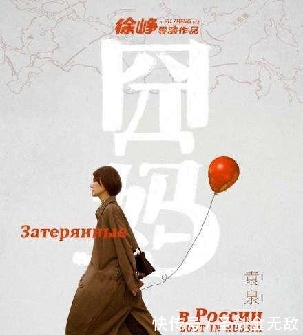 #免费#《大赢家》免费上映,大鹏演的电影总是又荒诞又真实!