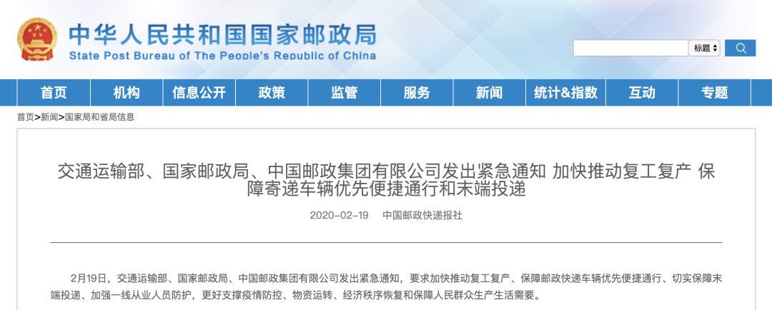  紧急通知■注意！多部门紧急通知