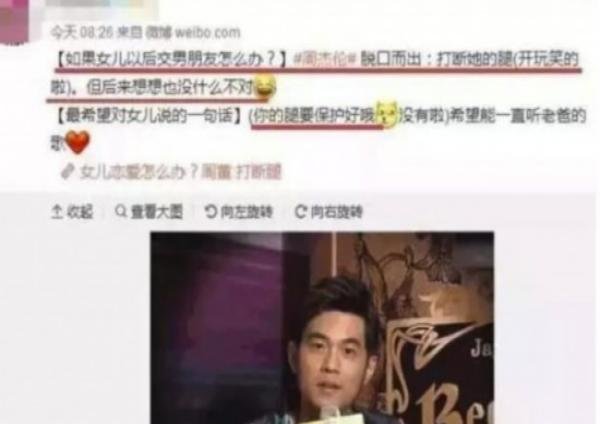 郑爽父亲发文怒怼谣言霸气护女 盘点娱乐圈老父亲宠女儿N种方式