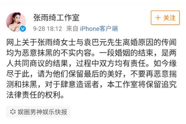 家暴、离婚、遭欺骗，张雨绮意外圈粉!这可比宫斗戏好看多了……