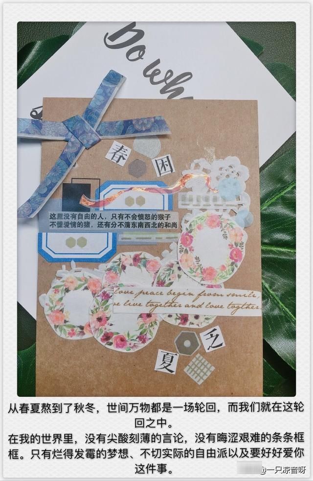  「随时」我对你的喜欢，是从早到晚从春夏到秋冬，随时发生