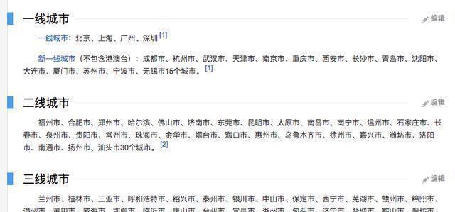  [中国]中国那么多城市名字中带“州”, 为何仅有此城是用“洲”