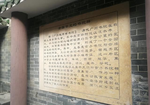  金融发展@广州闹市这个曾“书香四溢”的地方，为何变“满屋都是钱钱钱”？