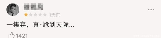 爱情公寓5第一集演员