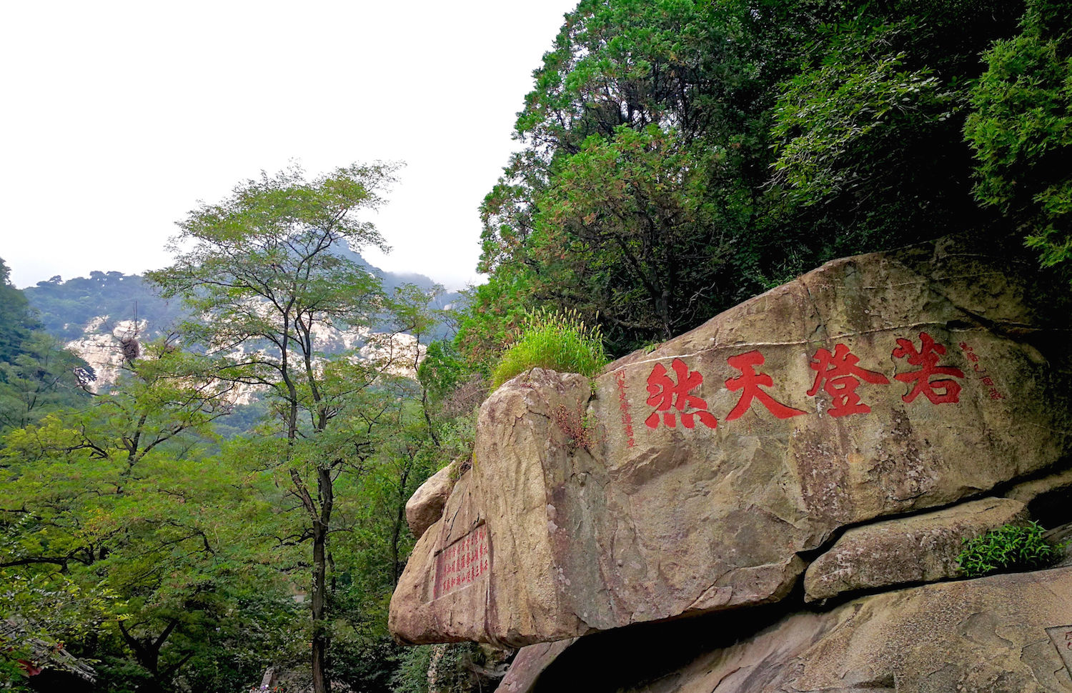 10天，3500公里，山东自驾游