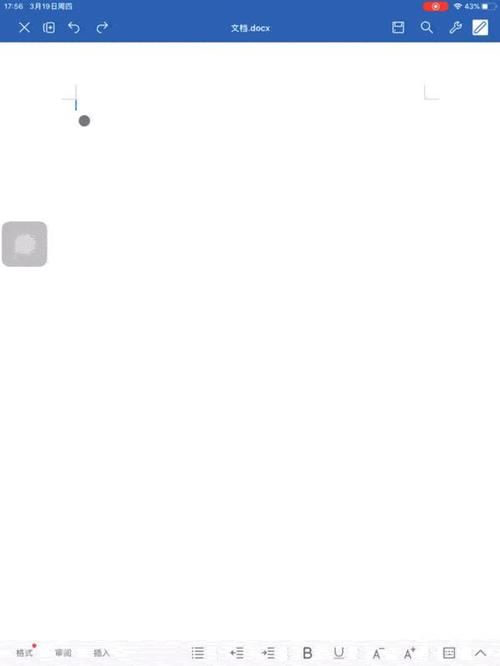 「救活」iOS 13.4重大更新,救活了我的iPhone