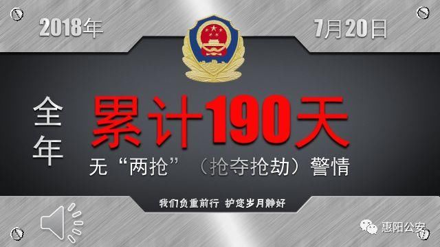 还在发帖？那个在网上散布谣言的男子已被拘了！