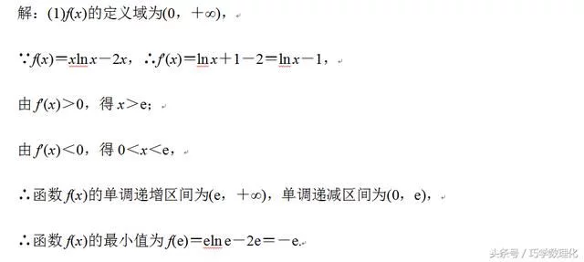考前20天数学增分点掌握四种函数构造法,破解导数解决不等式问题 - 行者 - wangkeqin 的博客 考前20天数学增分点掌握四种函数构造法,破解导数解决不等式问题 - 行者 - wangkeqin 的博客