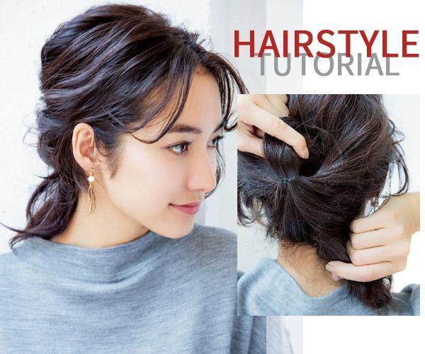 低马尾怎么扎好看 低马尾怎么扎不会显老