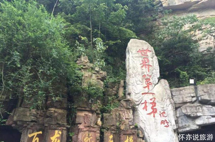 全球最高的户外电梯：耗资近两亿，曾打破吉尼斯纪录，就在我国！