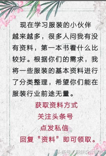 维多利亚：她不仅是“贝嫂”，更是非常优秀的时装设计师！