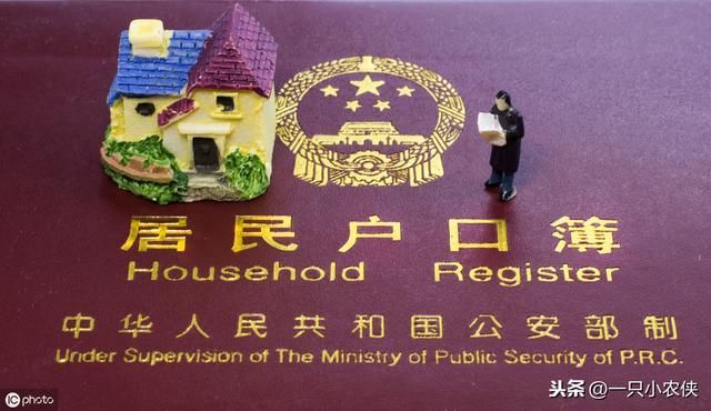 户口迁出农村，但农村还有房子，如果拆迁怎么办？