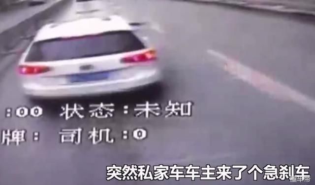 “路怒症”壮汉一路别车公交致追尾，遭满车乘客围殴
