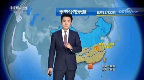  我国|中央气象台：最新天气预报，强冷空气横扫我国，气温急速下