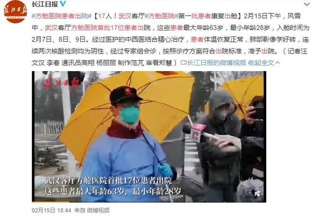  送给|2月过去了，关于疫情这30个好消息送给你