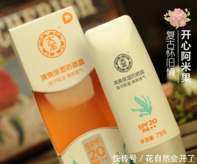 『便宜』包装不起眼的便宜国货,别嫌弃它了,用完以后你会知道什么叫良心
