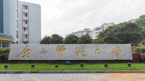 中国唯一“5A级”大学：坐落在明朝王府之中，进去还要买门票！