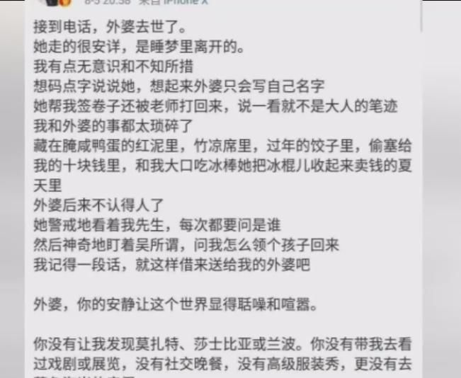 吴京被造谣去世，微博晒照并配文:健在，疯狂打脸无良媒体