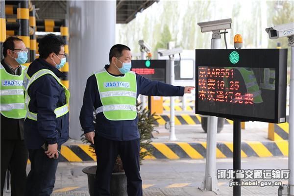  『今日』河北：今日起高速联网收费测试，车辆继续免费通行