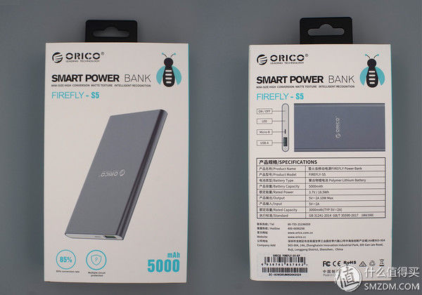 小身材有大智慧，奥睿科萤火虫移动电源评测