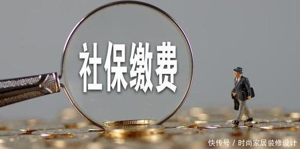 社保缴费潜规则！企业为什么只给你交60%这是最接地气的答案了