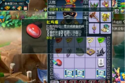  副本积分@梦幻西游：玩家闲来无事玲珑宝图挖一波，结果喜闻乐见了！