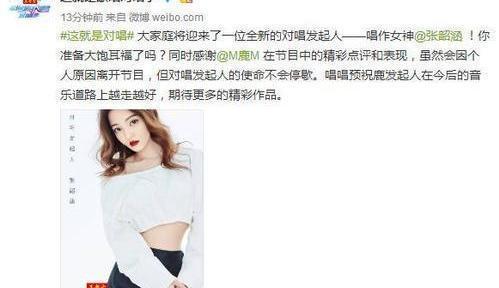 任性退出录制，只为陪关晓彤旅游，导演怒斥鹿晗：算你厉害！