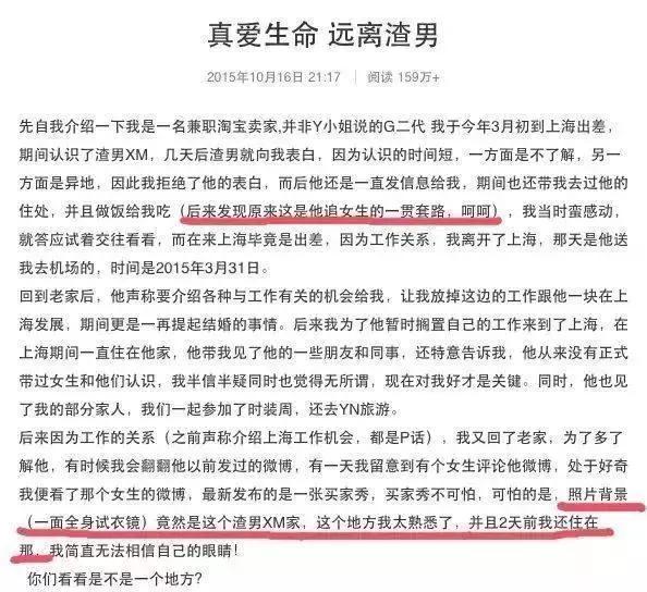 叶璇当初秀恩爱，如今败诉被打脸，网友：名副其实“渣男测试仪”