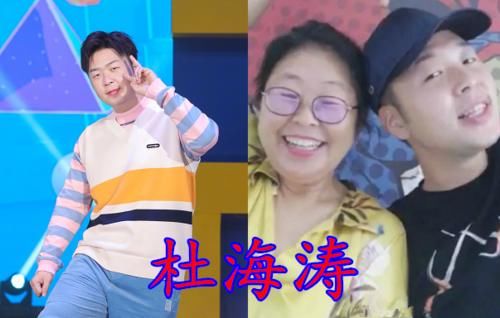 #杨洋#李易峰妈妈，陈立农妈妈，杨洋妈妈，看到杜海涛妈妈：基因真强大！