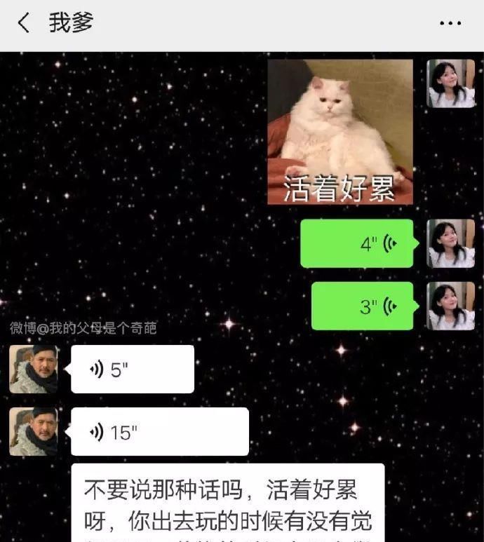  #朋友圈#发朋友圈忘记屏蔽爸妈的后果笑到窒息，以后再也不会忘记了