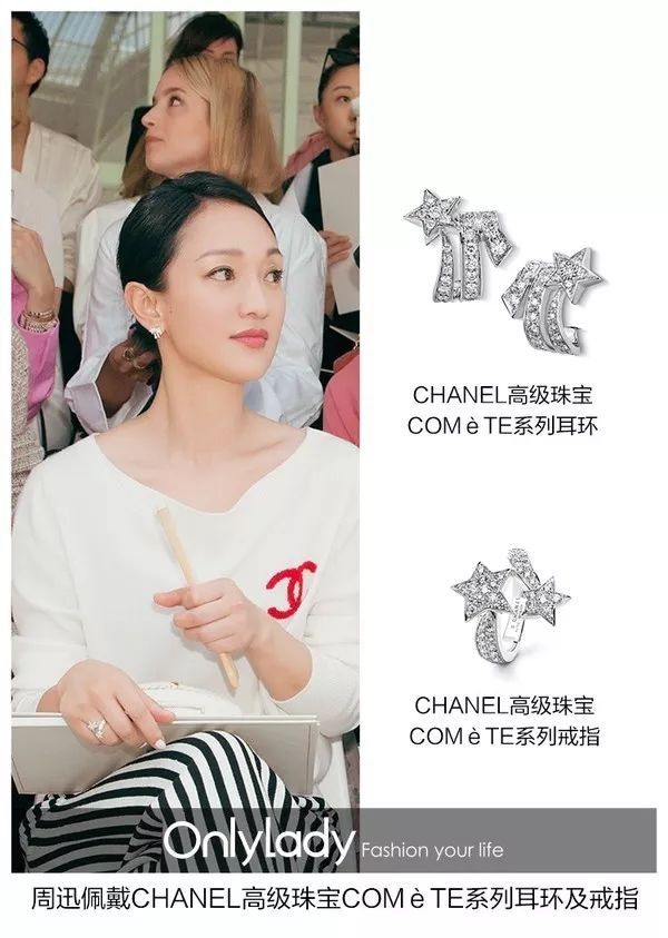 我们在巴黎大皇宫变的书报亭里问了周迅和刘雯一些小秘密……