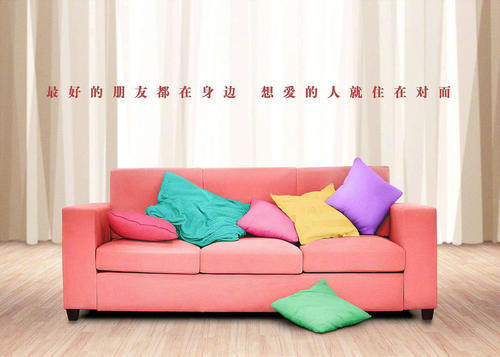 《爱情公寓》再陷偷票房流言 官微逐条解释：没有做过