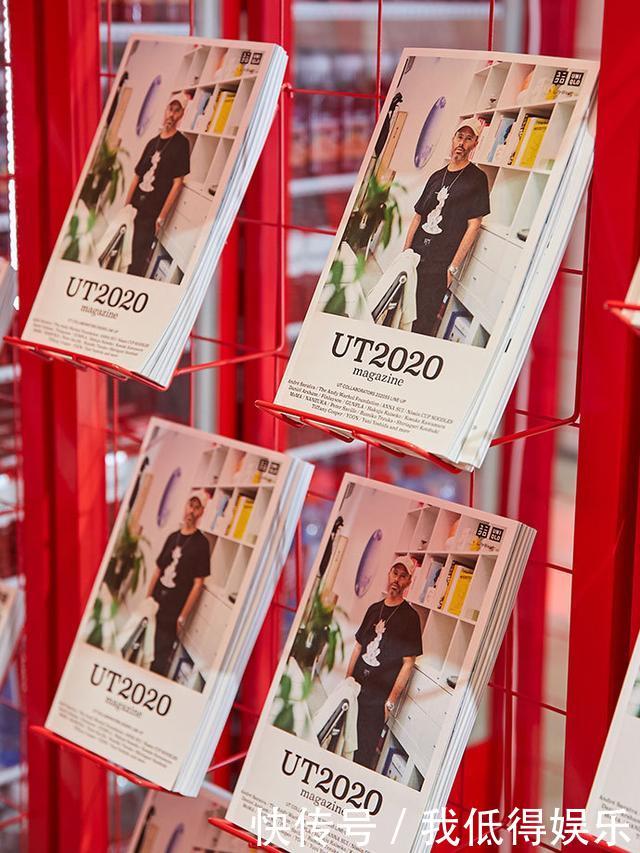 UT2020MAGAZINE■UT2020MAGAZINE创刊号出炉,有文化就是不一样