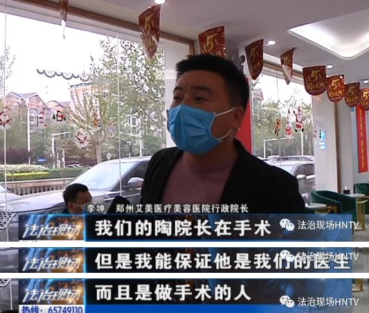  『院方提供』整形去艾美 鼻子穿孔了？