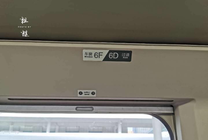  【二等座】坐了多年高铁，终于明白二等座，为什么没有 “E”，