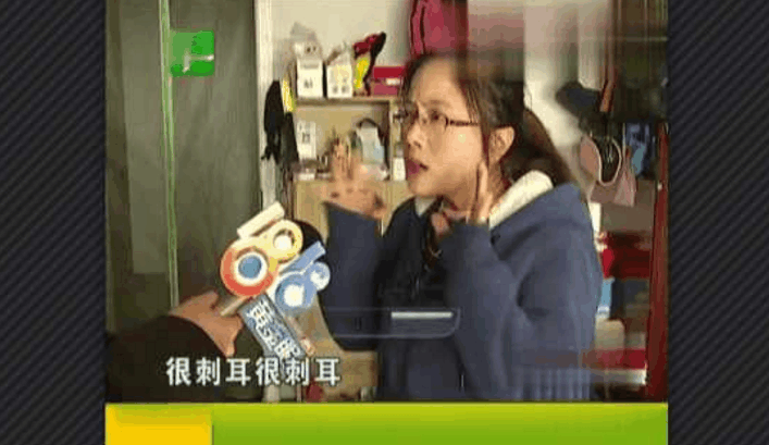 夜里动静有点大 邻居: 动作太大都用上神器