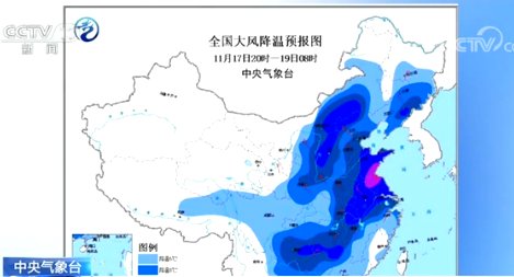  【冷空气】冷空气强悍来袭 中央气象台再发寒潮暴雪双预警