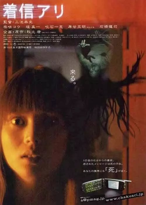 日本恐怖片排行榜前十名,推荐10部吓死人不断