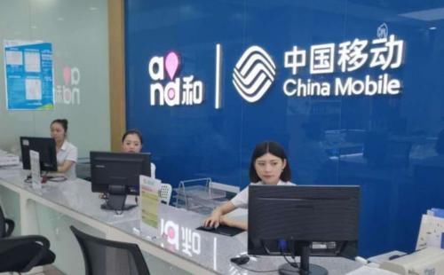  【携号】移动传来“坏消息”，这3个号段不支持携号转网，连工信