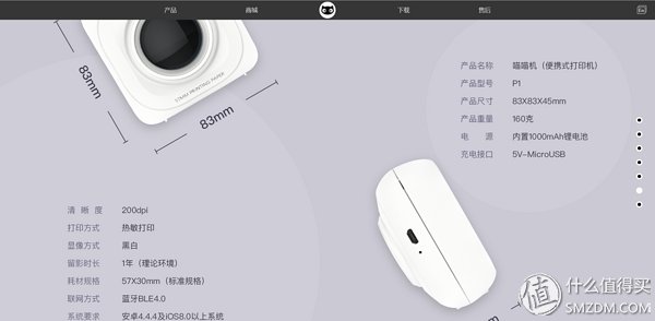 给平凡的日子加点小乐趣吧喵!喵喵机入手小分享