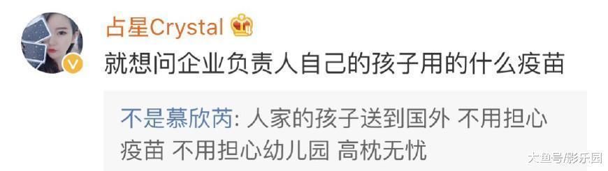 黄磊怒了，三问假疫苗，担心多多和妹妹也中招