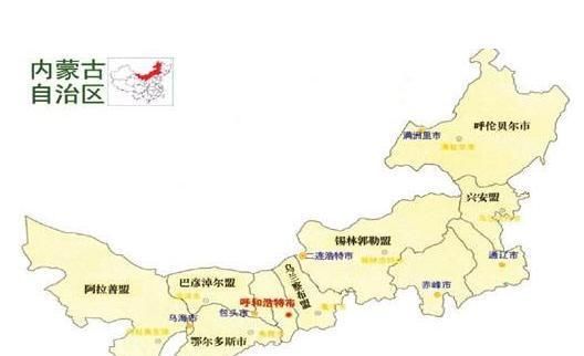 [首府]8年换三个首府，内蒙古自治区的省会为何总变更？