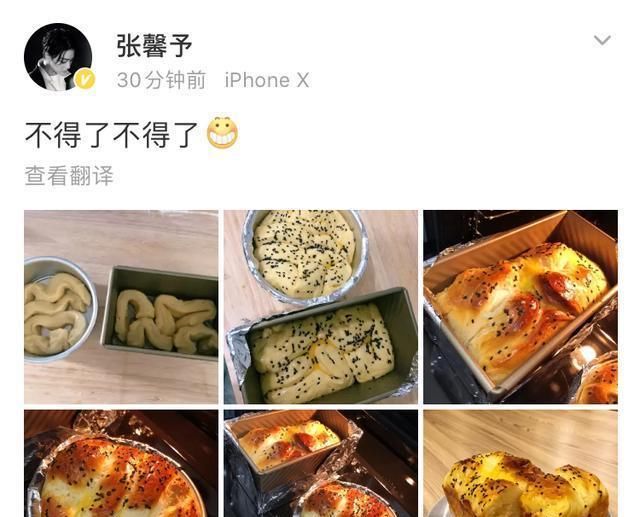 「蛋糕」110斤的张馨予“啪啪打脸”？减肥狂吃高热量甜食，体重再次放飞