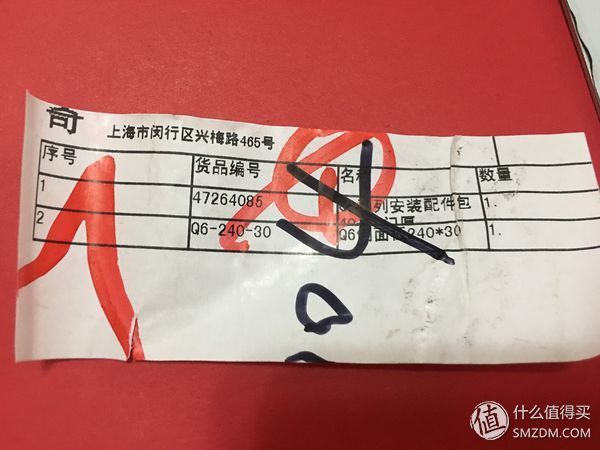 西勒奇，老少皆宜:Schlage西勒奇 Q6系列 智能锁让您不再无“匙”生非