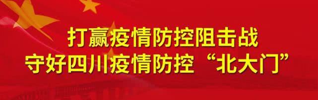 事发■事发成都，广元女子被前男友装入行李箱，险些遇害...