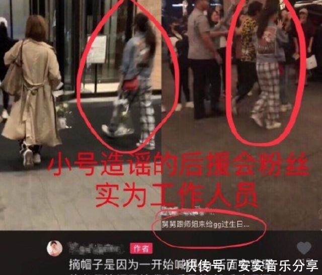 王一博肖战真相是