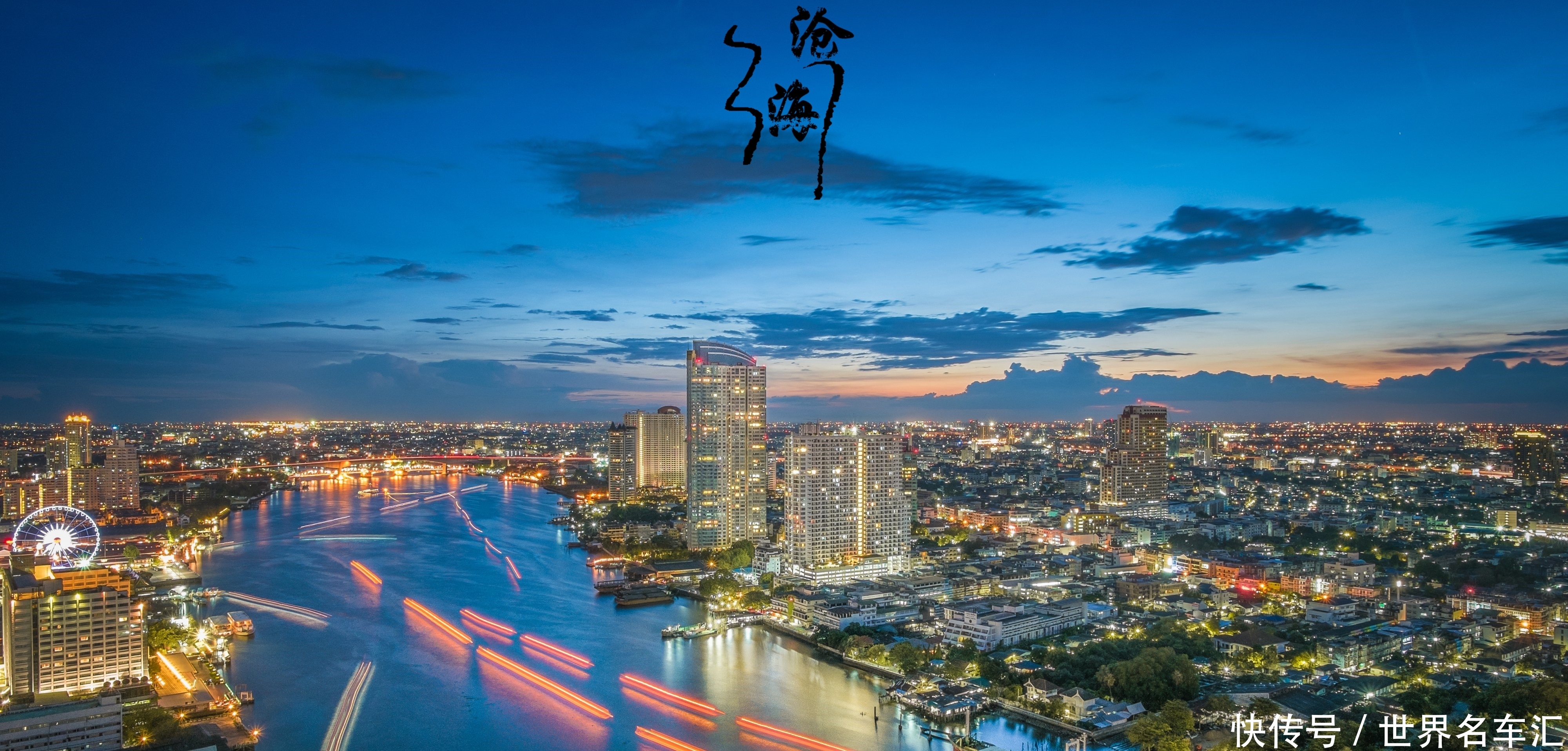 世界上名字最长的首都,共需172个英文字母,翻译成中文2个字搞定