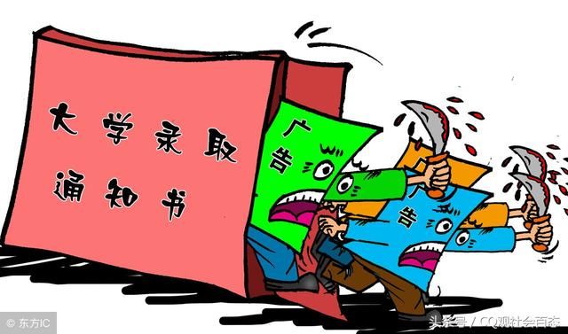 骗局：微信群朋友圈“困难学生可得补助”广泛流传，实属谣言