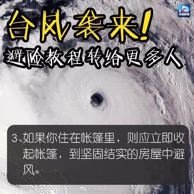 “利奇马”北上！暴雨 11级大风！河北多趟列车停运、多个景区关